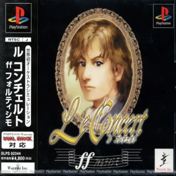 Le Concert - pp - Pianissimo (JP) box cover front